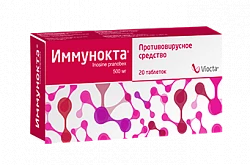 Иммунокта