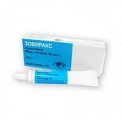 ZOVIRAKS maz 4,5g 3%