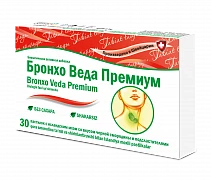 BRONXO VEDA PREMIUM pastilkalar s islandskim mxom so vkusom chernoy smorodini N30