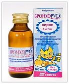 BRONXORUS 0,003/ML sirop 100ml