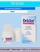 Ayollar uchun ter va hidga qarshi antiperspirant