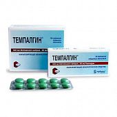 TEMPALGIN tabletkalari 500mg/20mg N20