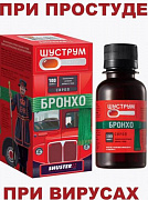 Bronxo Shustrum-shamollash uchun sirop