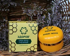 Krem ZDOROV asal mumi