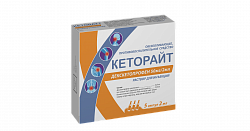 KETORAYT inyeksiya uchun eritma 2ml 25mg/ml N5