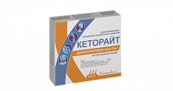 KETORAYT inyeksiya uchun eritma 2ml 25mg/ml N5
