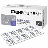 FENAZEPAM tabletkalari 1mg N50