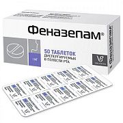 FENAZEPAM tabletkalari 1mg N50