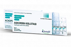 АСКОРБИНОВАЯ КИСЛОТА раствор для инъекций 1мл 5% N5