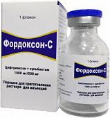 FORDOKSON S poroshok 1000mg