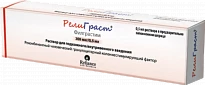 RELIGRAST inyeksiya uchun eritma 300 mkg/0,5 ml N1