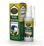 Psoriazga qarshi SAFI sharbati 200 ml Hindiston