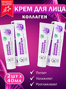 Уuz kremi Kollagen 40ml