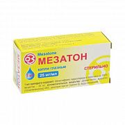 MEZATON tomchilar 5ml 25mg/ml