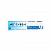 BEPANTEN krem 30g 5%