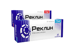 REKLIN tabletkalari 15mg N20