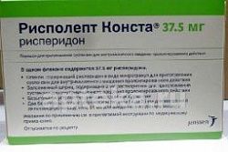 RISPOLEPT KONSTA 0,0375+USTROYSTO ALARIS poroshok