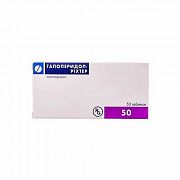 GALOPERIDOL tabletkalari 5mg N50