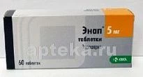 ENAP 0,005 tabletkalari N60