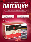 Germanskaya avcharka preparati
