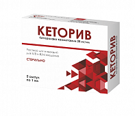 Ketoriv eritma 30mg/ml N5