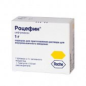 ROSEFIN poroshok 1g