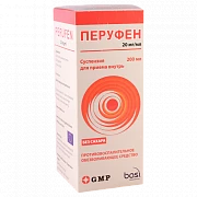 PERUFEN suspenziya 200ml 20mg/ml