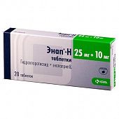 ENAP tabletkalari 2,5mg N60