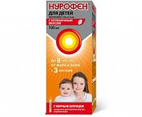 NUROFEN DLYA DETEY suspenziya so vkusom klubniki 100ml 100mg/5ml