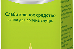 ГУТТАЛАКС капли для приема внутрь 30мл 7,5мг/мл