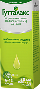 GUTTALAKS tomchilar dlya priema vnutr 30ml 7,5mg/ml