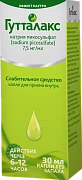 GUTTALAKS tomchilar dlya priema vnutr 30ml 7,5mg/ml