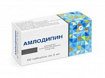 AMLODIPIN tabletkalari 5mg N50