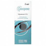 SINEREKS 5ml 0,3%
