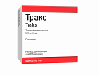 Traks eritma 500mg/5ml