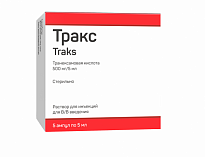 Traks eritma 500mg/5ml