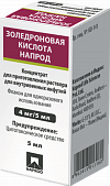 ZOLEDRONOVAYA KISLOTA NAPROD konsentrat 4mg/5ml