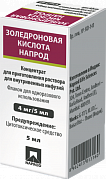 ZOLEDRONOVAYA KISLOTA NAPROD konsentrat 4mg/5ml