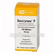 BIOSULIN R inyeksiya uchun eritma 10ml 100ed/ml N1