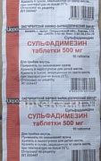 SULFADIMEZIN 0,5 tabletkalari N10