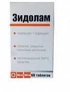 ZIDOLAM N tabletkalari 150mg/300mg N60