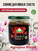 Turk asali Macun Therma Epimedyum