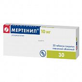 MERTENIL tabletkalari 10mg N30