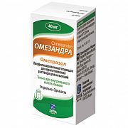 OMEZANDRA poroshok 40mg