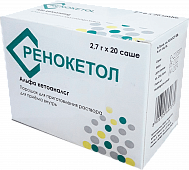 RENOKETOL kukuni 2,7g N20