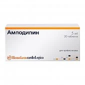 AMLODIPIN XEMOFARM tabletkalari 0,005g N20