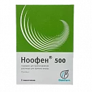 NOOFEN poroshok 500mg N5