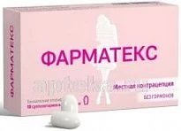 FARMATEKS suppozitorii 18,9mg N10
