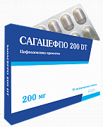 SAGASEFPO 200 DT tabletkalari 200mg N10