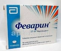 FEVARIN 0,05 tabletkalari N15